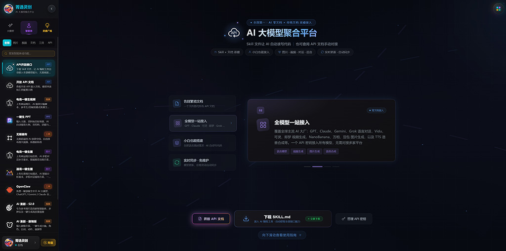 AI短剧与动漫分镜成果展示